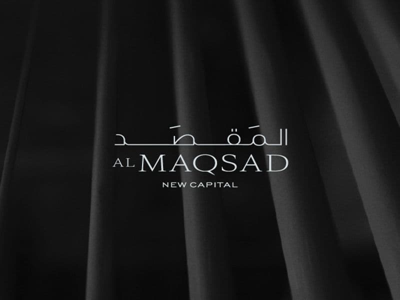 المقصد العاصمة الادارية الجديدة