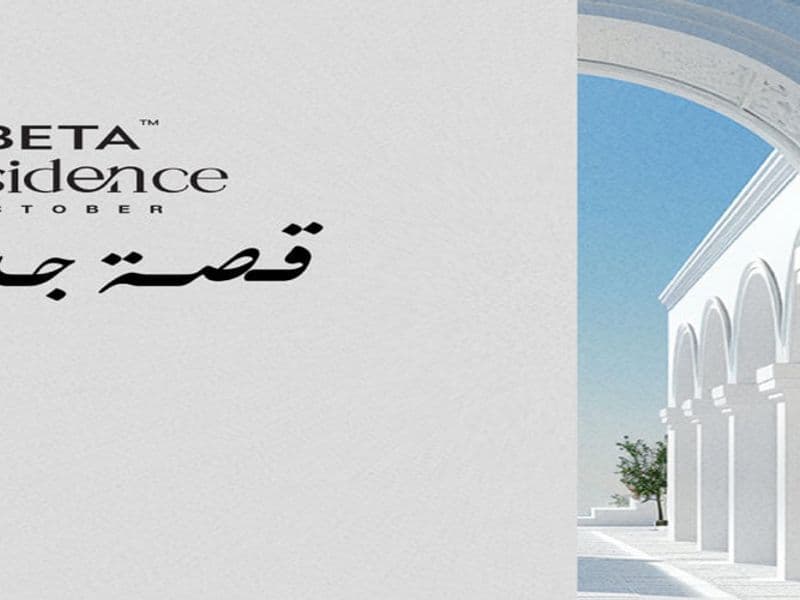 Beta Residence 6 October