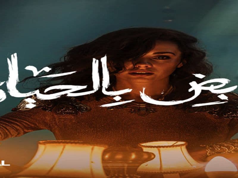 كارديا العاصمة الادارية الجديدة Kardia New Capital 8