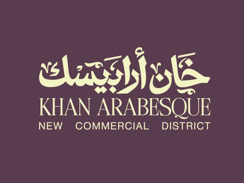 خان ارابيسك 9