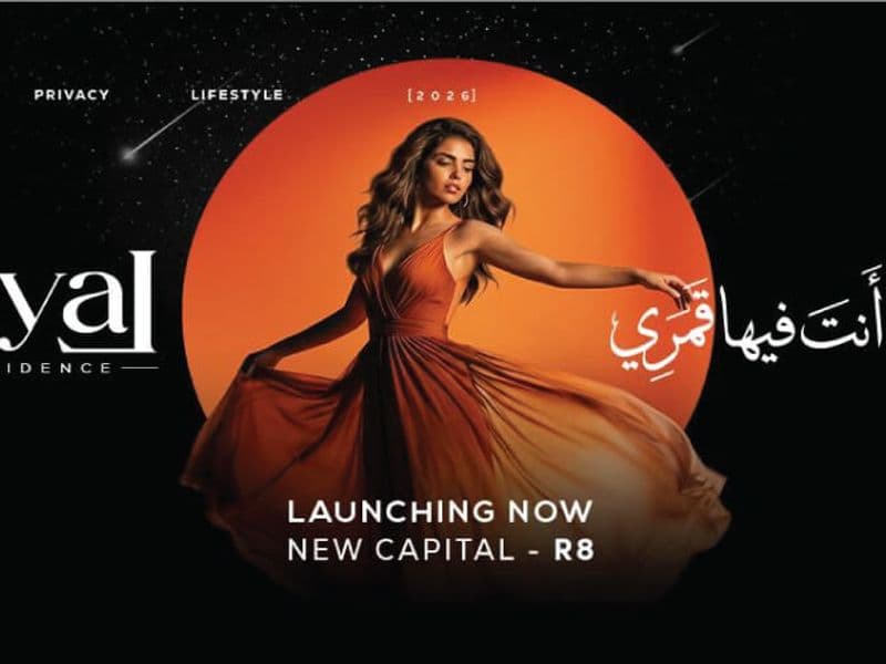 Layal Residence New Capital 9