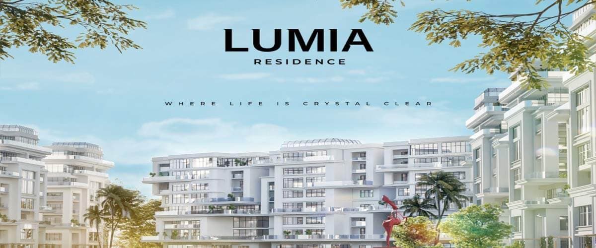 لوميا ريزيدنس العاصمة الادارية Lumia Residence New Capital