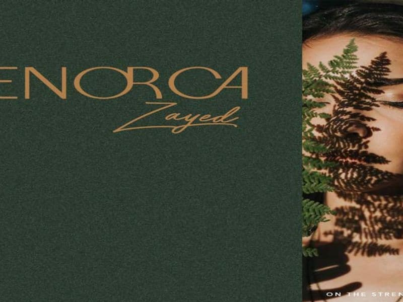 مينوركا الشيخ زايد Menorca Sheikh Zayed