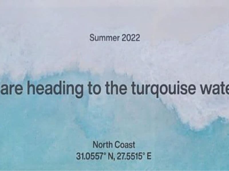 نورد الساحل الشمالى Nord North Coast