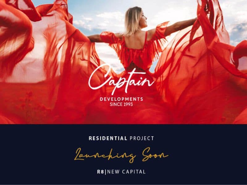 رافي العاصمة الادارية الجديدة Ravie New Capital 8