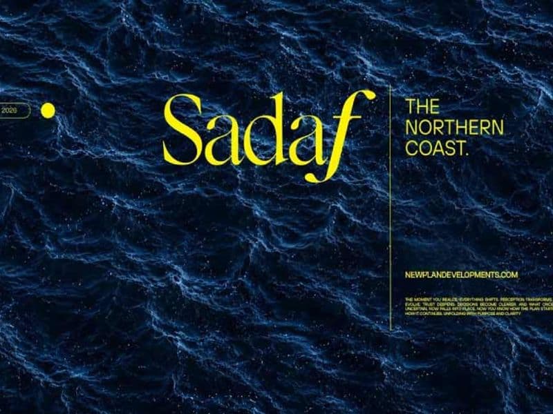 صدف الساحل الشمالي