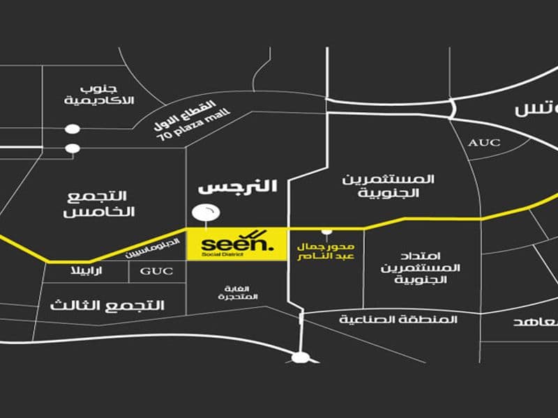 Seen Social District New Cairo 2