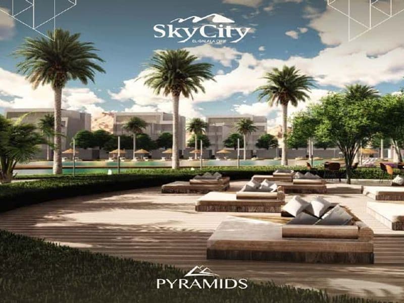 سكاي سيتي الجلالة