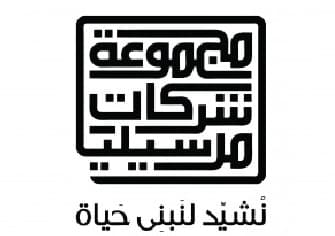 مارسيليا للتطوير والاستثمار العقاري