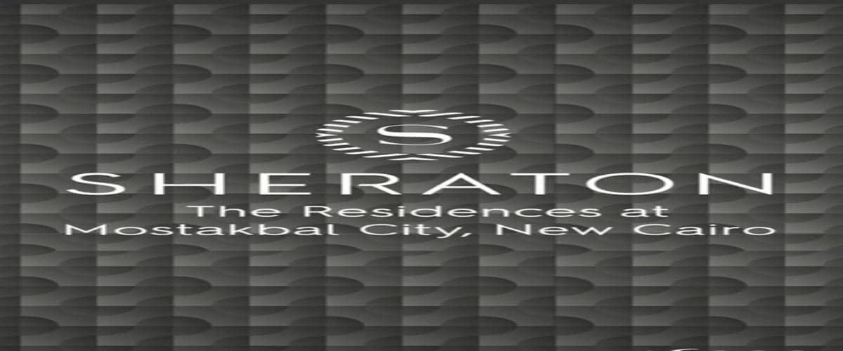 شيراتون ريزيدنس المستقبل سيتي Sheraton residences Mostakbal city