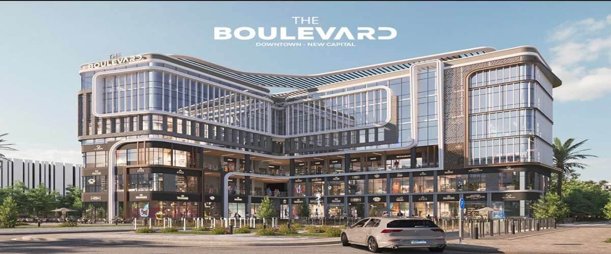 ذا بوليفارد العاصمة الادارية The Boulevard New Capital